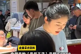 3月20日（发布），胖东来准备在郑州招5000人？官方回应新店何时招聘、招多少人，于东来：员工最低工资拿到手的将近8000 珠宝员工年薪没有低于20万的视频封面