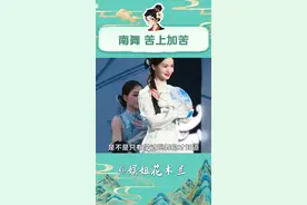 她们有同样热烈的梦想，却要付出加倍的努力 #舞蹈生 #南舞 #艺考 #艺术生