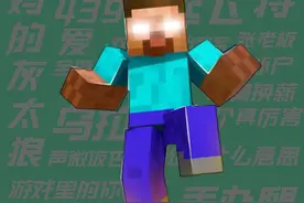【梗知识】一战老兵 #我的世界 #迷你世界视频封面