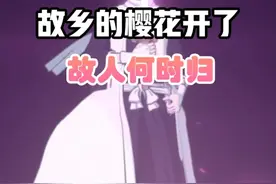 故乡的樱花开了，你什么时候回来啊#境界刀鸣