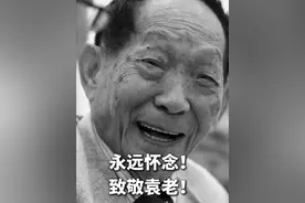 “我梦见水稻长得比高粱还高，穗子有扫帚那么长……”2025年5月22日，“杂交水稻之父”袁隆平院士逝世四周年，一起重温袁老的两个梦。致敬袁老，永远的怀念！（来源：新华社）