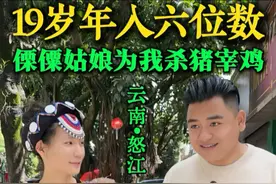 19学生创业年入六位数，这位初次见面的傈僳姑娘，居然为我杀鸡宰猪#颜锅锅的江湖记 #烤乳猪 #怒江 #傈僳族 #云贵菜是年轻人的天菜