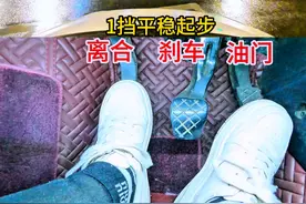 手动挡上路实操#新手开车 #防御性驾驶  #女教练 #手把手教学 #防御性驾驶视频封面