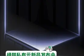 个人用户想搭建一个“数据中心”，得花多少钱？ #绿联私有云 #绿联 #nas #绿联发布会 #数据中心视频封面