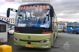 新增线路！#从昆明坐着大巴去拉萨 途经香格里拉，3、4天的行程可畅享美景。#旅游线路  #客运班线视频封面