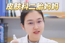 孩子经常磕碰摔伤，做好这3步，伤口好得快还不留疤 #人表皮生长因子凝胶 #医学科普 #宝妈必看 #疤痕 #关爱儿童护理视频封面