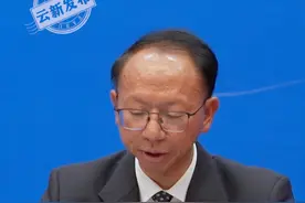 “好山好水好药材”！看 #云南 如何推动#中药材产业 高质量发展 #云新发布视频封面