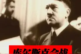 库尔斯克会战-苏德钢铁洪流之战，二战中最大的坦克会战视频封面