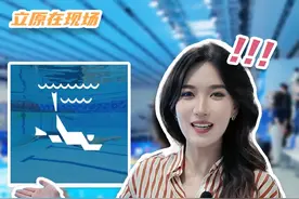 立原在现场｜运动员“化身”美人鱼！蹼泳是项啥运动？跟随记者的镜头一起感受蹼泳运动魅力，听听中国队运动员舒程静赛后说了些什么？（视频：杨立原、李吉）
#成都世运会 #世运会中国女子蹼泳项目破世界纪录 #蹼泳 #世运会