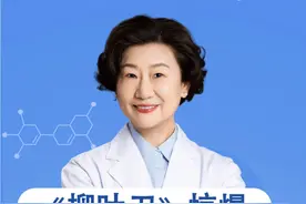 《柳叶刀》惊爆！中国饮食高GI值让糖尿病风险飙升！ #糖尿病 #硬核健康科普行动  #守护血糖健康指南 @抖音短视频视频封面