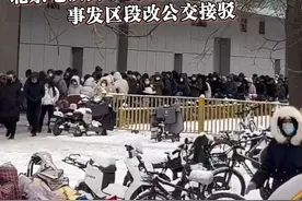 #北京地铁昌平线故障后地铁站限流 ，事发区段改公交接驳#北京dou知道视频封面