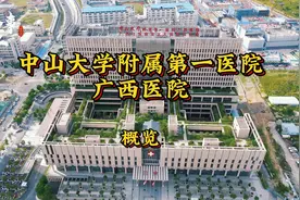 南宁凤岭北的一个重大民生项目 #南宁视频封面