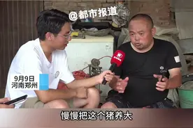 9月9日，河南郑州。“出逃者”讲述真实缅北：“杀猪盘”骗够一个亿，后台老板就会“一刀切”把人全拉黑