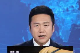 百余名SU7挖孔车主起诉小米，有车主收到法院回执，此前小米称前舱盖信息表达不够清晰#维权车主起诉小米公司 #小米su7ultra #挖孔前舱盖 视频封面