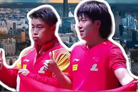 日本巴西哈萨克斯坦分别成为2027、2028、2029世乒赛举办地！