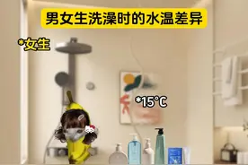 男女洗澡时的水温差异 #猫meme #猫meme小剧场 #内容过于真实视频封面