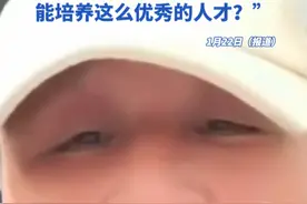 王楠老公郭斌直播时夸赞刘国梁“从来没签过国家的一分钱的单” ”我在想 什么样的制度能培养这么优秀的人才?”#王楠 #郭斌 #刘国梁视频封面