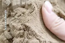 3月29日报道，广西#南宁海关公开拍卖221吨涉案胡椒  ，经126轮竞拍，最终以1180万元成交。视频封面