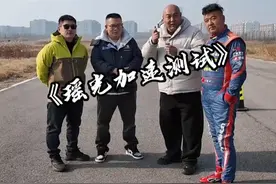 上次这台瑶光跟小牛比赛的结果有很多人质疑，那这次我找来了这几辆车，不知道你们满不满意#瑶光电四驱 #星途瑶光 #法拉利视频封面