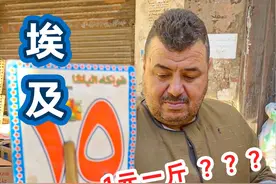 环球旅行 🇪🇬 为什么国外的草莓不甜 ❓ #埃及 #旅行 #VLOG视频封面