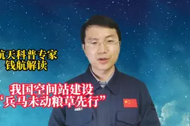 长征七号运载火箭运载能力有多厉害视频封面