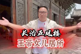 玉帝五个女儿为何被困五凤楼 #神话故事 #传说故事 #七仙女 #河南视频封面