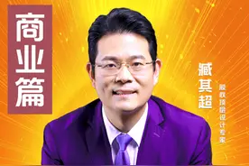 为什么吃肉的动物眼睛长在前面，吃草的动物眼睛长在两边？ #涨知识 #臧其超