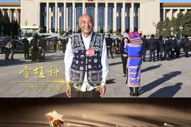 诚信之星丨李桂科：不畏感染，与病人同吃同住！让“麻风村”成历史#2022诚信之星视频封面