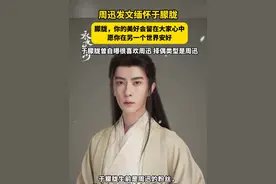 9月12日，#周迅发文缅怀于朦胧  ：朦胧，你的美好会留在大家心中，愿你在另一个世界安好，#于朦胧曾自曝很喜欢周迅  #于朦胧择偶类型是周迅  （九派新闻）