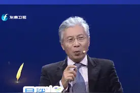 郑若麟：我们要从实际出发，读懂中国，看懂世界#中国正在说 #思享2022 视频封面