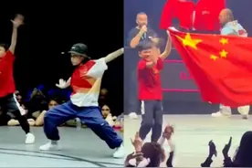 中国小孩哥闯全球街舞总决赛！胜日法成人选手，举国旗燃爆全场视频封面