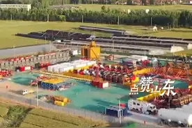 山东探明我国首个超亿吨级页岩油田，日产油最高可达171吨。贾承造院士：对保证国家的油气安全意义非常大。#油田 #页岩油 #胜利油田 #点赞山东视频封面