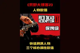 帮你告别前期老弱病残的亚瑟，快速重回巅峰状态！视频封面