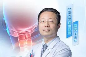突然间“瘫痪”不能行走，结果又恢复了难道是玄学？ #寰枢椎 #健康科普 #寰枢椎脱位 #硬核健康科普行动视频封面