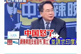 巴基斯坦俾路支省宣布独立，绝不可能成功！ 蔡正元郭正亮点评视频封面