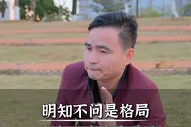 作为企业家， 在商业中我们时常目睹各种真相，却选择了沉默。这并非出于懦弱或冷漠，而是一种深思熟虑后的修养与格局#企业家  #认知思维 #格局思维 #连锁药店 #百姓堂视频封面