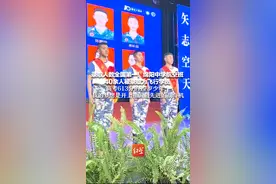 录取人数全国第一！绵阳中学航空班 40余人被录取为飞行学员 高考613分的17岁少年：我的梦想是开上祖国最先进的战斗机