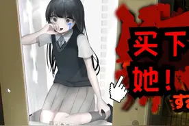 可怜的JK少女等待被买走，你会买下她吗？《生命贩卖 #二次元视频封面
