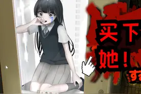 可怜的JK少女等待被买走，你会买下她吗？《生命贩卖 #二次元视频封面