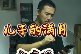 东北老铁果然铁，给刚满月的儿子提前准备了一台全家桶！ #电脑配置 #DIY电脑 #组装电脑 #华硕全家桶 #ROG视频封面
