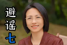 最近好多人炒作“七星连珠”，你听说了吗？今天我就来彻底辟谣一下#七星连珠 #人文星闪耀计划 #七星连珠是天象奇观还是噱头  #国学文化 #传统文化视频封面
