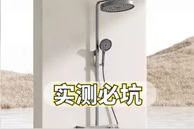 恒温花洒真的恒温吗？燃气热水器能用吗？ #花洒 #恒温花洒 #花洒选购指南 #瑞尔特#瑞尔特花洒视频封面