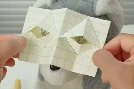 教你用纸做好玩的眼罩～ #折纸玩具 #鞭子折纸 #折纸教程 #创意手工视频封面