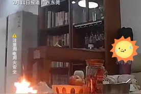 俩孩子独自在家不慎引燃塑料桌   爸爸用监控远程指挥灭火：心有余悸   幸好孩子临危不乱   #临危不乱 #灭火 #厉害的小孩 （来源：@封面新闻 ）视频封面