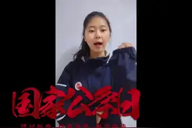 绵阳东辰高级中学学生：曾嘉鑫 | 第九个国家公祭日视频封面