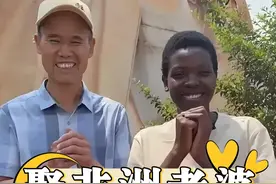 非洲黑人rose嫁大18岁农村小伙吴建云，婚后9年生下一儿一女后，如今咋样了？#吴建云 #rose非洲媳妇视频封面