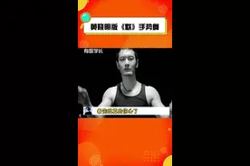谁还没看过#黄晓明  版《默》mv手势舞，我都会伤心的！ 