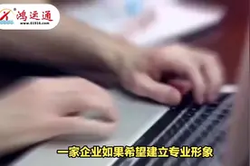 企业邮箱申请步骤