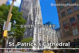全球视野下的今日速览：地质遗产新添华章，科技突破引领未来视频封面