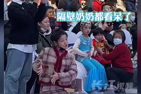 1月3日，山东烟台。小朋友在台上表演，老师台下领舞认真成“表情包”，网友：旁边奶奶都看呆了。视频封面